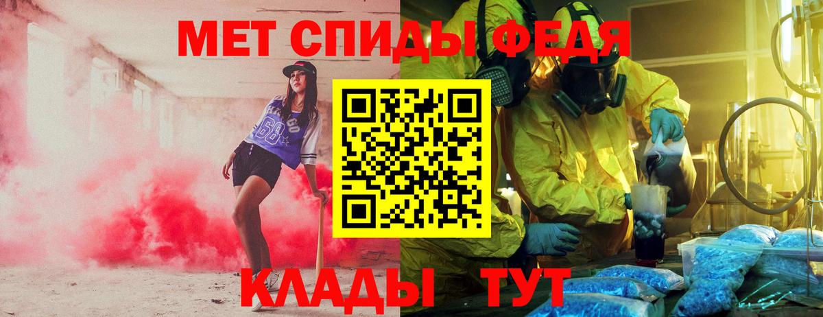 Амфетамин VHQ Кропоткин