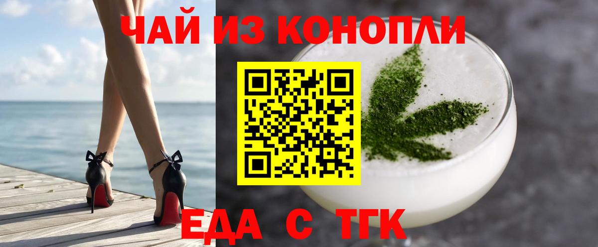 Canna-Cookies конопля  Вход с VPN  Кропоткин 