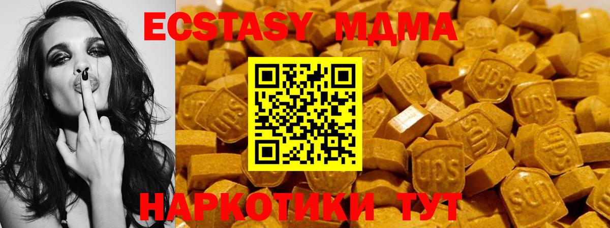 Экстази 99%  Вход с VPN  darknet как зайти  Экстази таблы  Кропоткин 