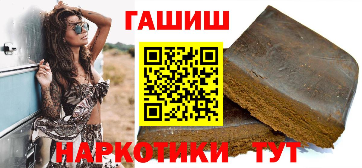 ГАШИШ индика сатива Кропоткин