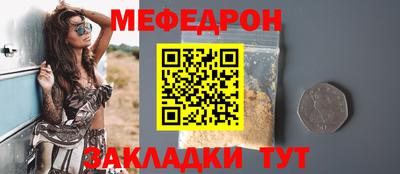 соль курить ск Надым