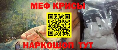 мет Назарово