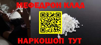 соль курить ск Надым