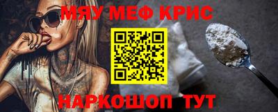 соль курить ск Надым