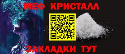амфетамин Новоалександровск