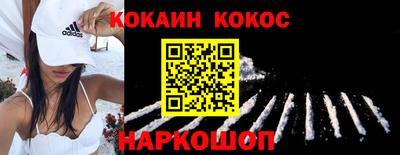 мет Назарово