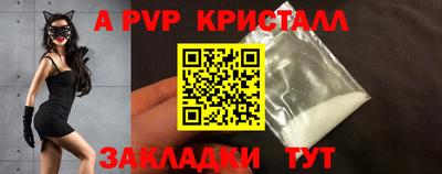 мет Назарово