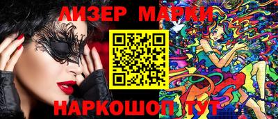 мет Назарово