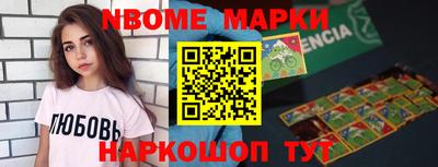 мет Назарово