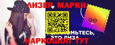 прущие грибы Набережные Челны