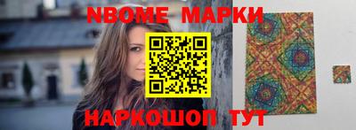 амфетамин Новоалександровск