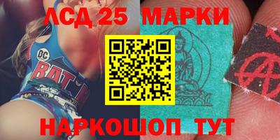 амфетамин Новоалександровск