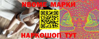 амфетамин Новоалександровск