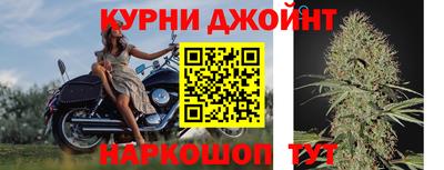 соль курить ск Надым