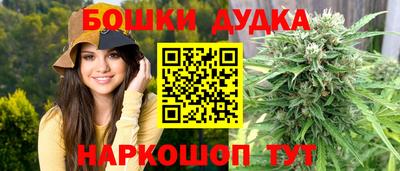 синтетический гашиш Нижний Тагил
