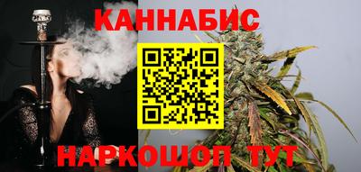 соль курить ск Надым