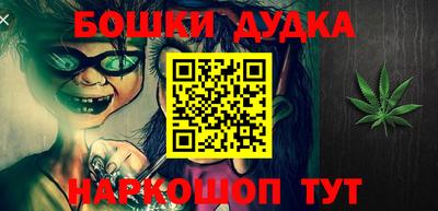 амфетамин Новоалександровск