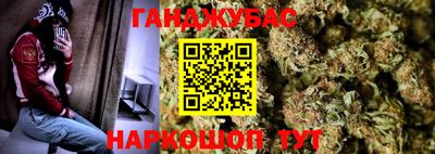 соль курить ск Надым