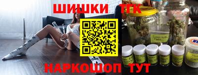 соль курить ск Надым