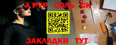 мет Назарово