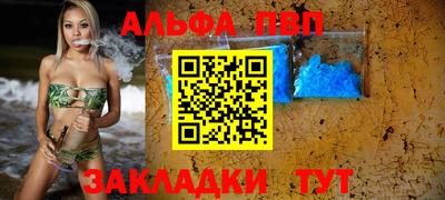 прущие грибы Набережные Челны
