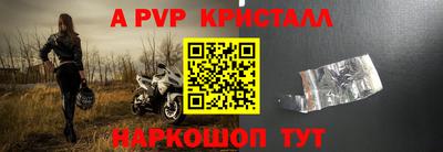 прущие грибы Набережные Челны