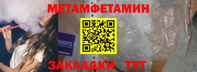 мет Новоалтайск