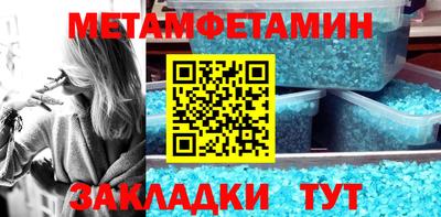 амфетамин Новоалександровск