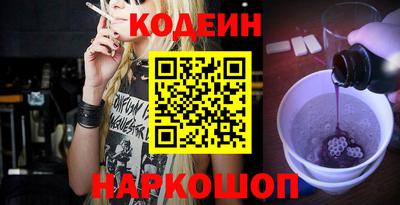 мет Назарово