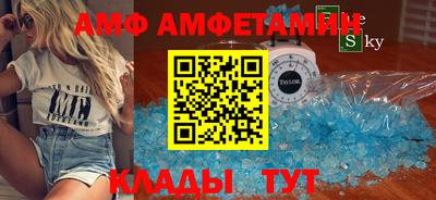 прущие грибы Набережные Челны