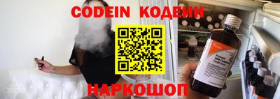 мет Новоалтайск