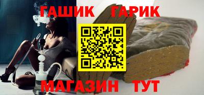 соль курить ск Надым