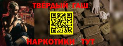 мет Назарово