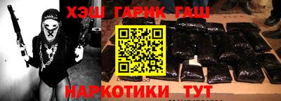 прущие грибы Набережные Челны