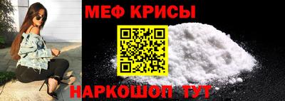 мет Новоалтайск
