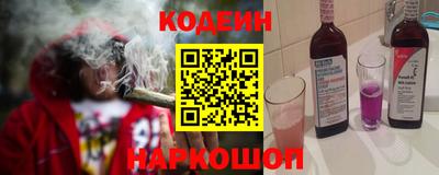 мет Новоалтайск
