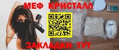 мет Назарово