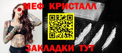 мет Назарово