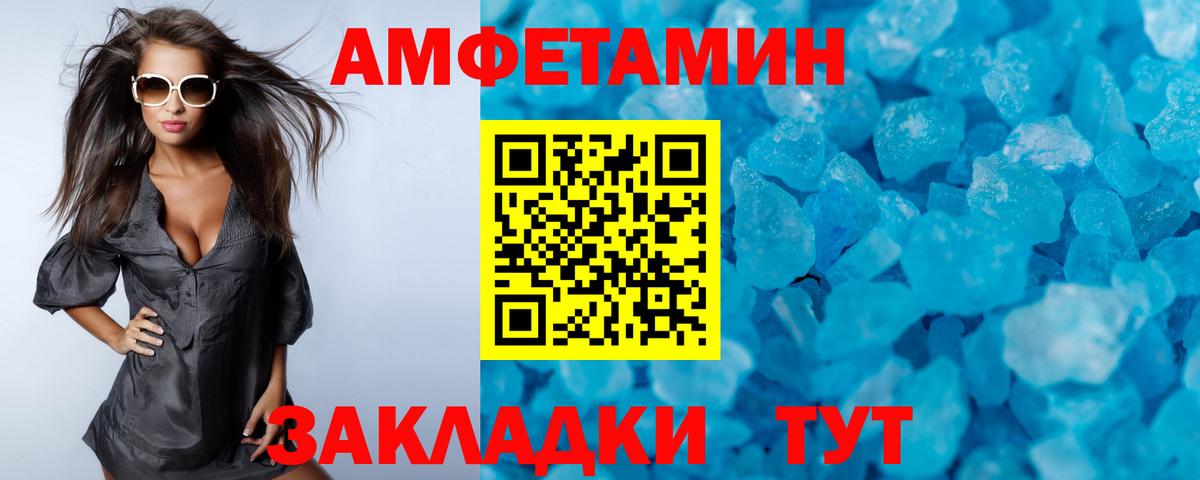 Первитин винт Кропоткин
