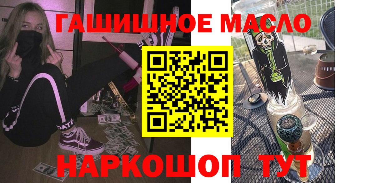 ТГК вейп Кропоткин