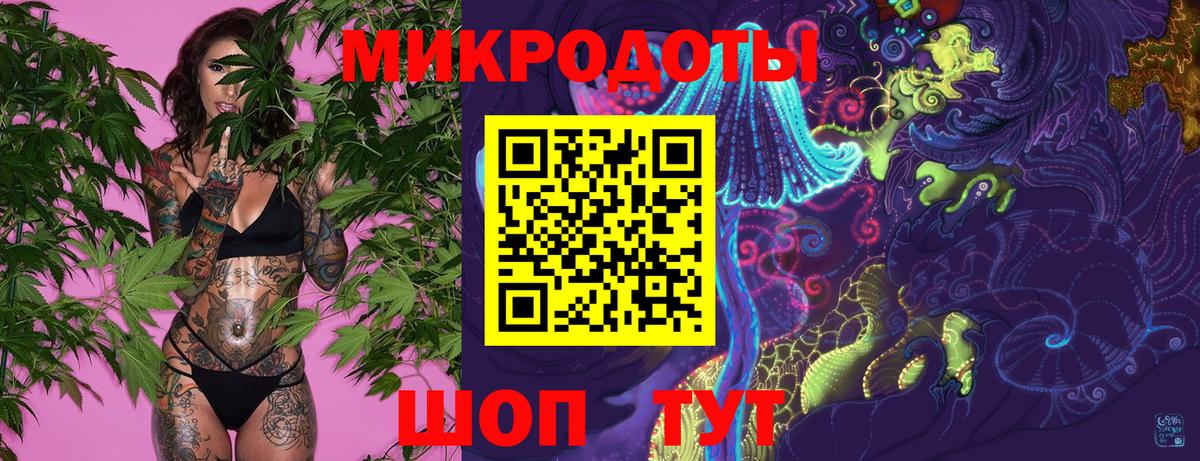 Галлюциногенные грибы GOLDEN TEACHER Кропоткин