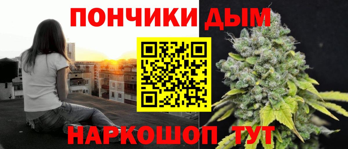 Марихуана Amnesia Кропоткин