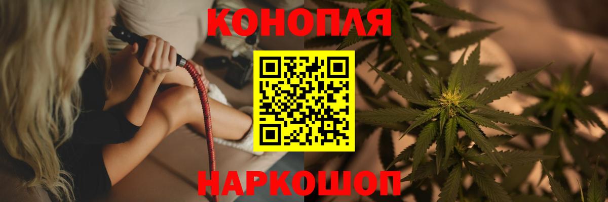 Канабис индика  Бошки марихуана план  Канабис Ganja  Бошки марихуана SATIVA & INDICA  Кропоткин  Вход с VPN 
